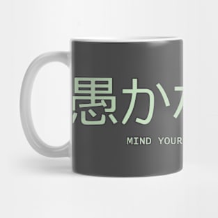 Japanica Mug